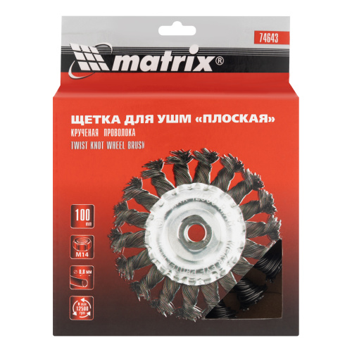 Щетка для УШМ 100 мм, М14, плоская, крученая проволока 0.8 мм Matrix по ценам производителя в Екатеринбурге с доставкой по всей России