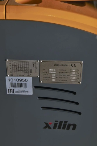 Штабелер самоходный 1,5 т 5,6 м XILIN CDDR15-III 24/200 В/Ач (сопровождаемый) по ценам производителя в Екатеринбурге с доставкой по всей России