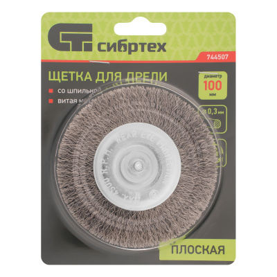 Щетка для дрели 100 мм, плоская со шпилькой, витая проволока Сибртех по ценам производителя в Екатеринбурге с доставкой по всей России