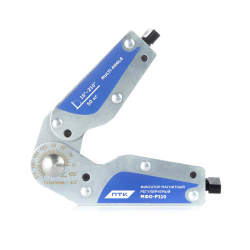 Фиксатор магнитный регулируемый МФО-Р110 по ценам производителя в Екатеринбурге с доставкой по всей России
