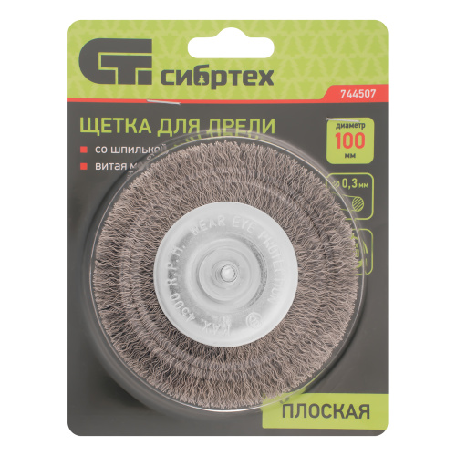 Щетка для дрели 100 мм, плоская со шпилькой, витая проволока Сибртех по ценам производителя в Екатеринбурге с доставкой по всей России