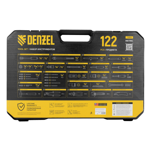 Набор инструментов, 1/2", 1/4", CrV, S2, пластиковый кейс, 122 предмета Denzel по ценам производителя в Екатеринбурге с доставкой по всей России