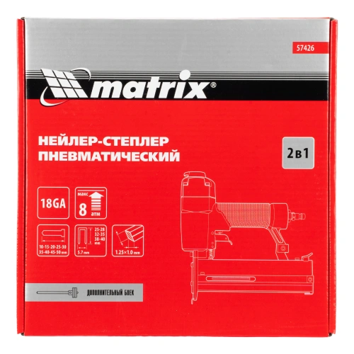 Нейлер-степлер пневматический 2 в 1, гвозди 18GA длина 10-50 мм, скобы 18GA длина 25-40 мм Matrix по ценам производителя в Екатеринбурге с доставкой по всей России