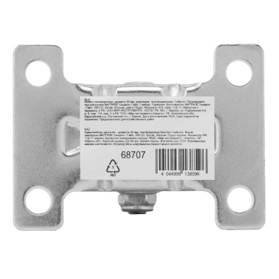 Колесо неповоротное D 50 мм, крепление  платформенное Сибртех по ценам производителя в Екатеринбурге с доставкой по всей России