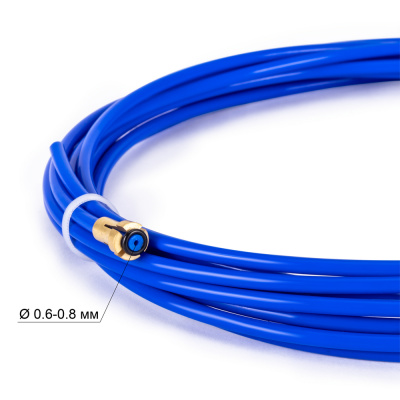 FoxWeld Канал 0,6-0,8мм тефлон синий, 5м (126.0011/GM0602, пр-во FoxWeld/КНР) купить в Москве с доставкой по всей России | ProtosMarket.ru