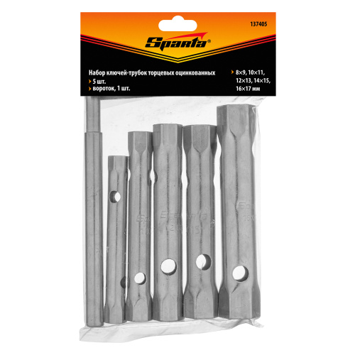 Набор ключей трубчатых торцевых, 8 х 17 мм, вороток, оцинкованные, 6 шт. Sparta по ценам производителя в Екатеринбурге с доставкой по всей России