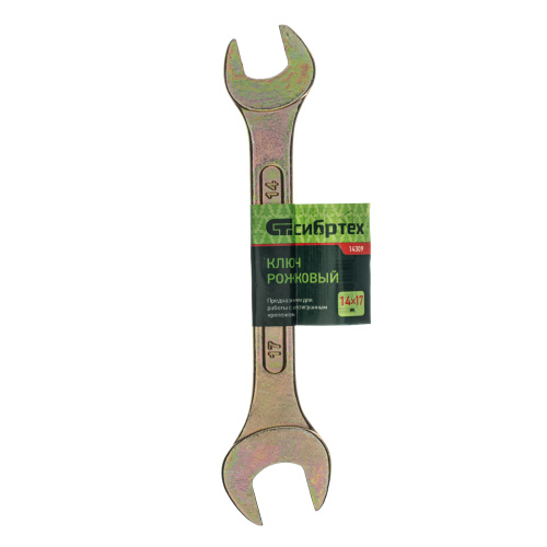 Ключ рожковый, 14 х 17 мм, желтый цинк Сибртех по ценам производителя в Екатеринбурге с доставкой по всей России