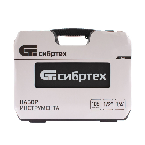 Набор инструмента, 1/2", 1/4", пластиковый кейс, 108 предметов Сибртех по ценам производителя в Екатеринбурге с доставкой по всей России