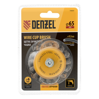 Щетка для дрели, 65 мм, Чашка, со шпилькой, нержавеющая крученая проволока Denzel по ценам производителя в Екатеринбурге с доставкой по всей России