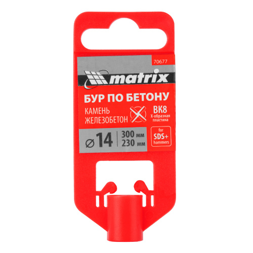 Бур по бетону, 14 x 300 мм, SDS Plus c крестовой пластиной Matrix по ценам производителя в Екатеринбурге с доставкой по всей России