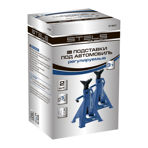 Подставки под автомобиль регулируемые, 3 т, H подъема 280-430 мм, 2 шт, Stels по ценам производителя в Екатеринбурге с доставкой по всей России