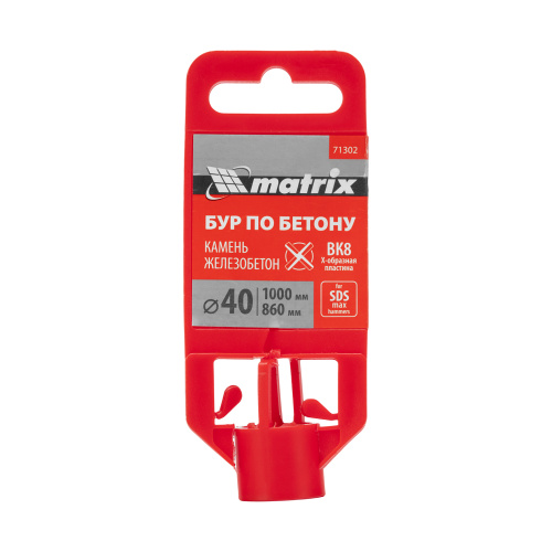 Бур по бетону, 40 х 1000 мм, SDS MAX c крестовой пластиной Matrix по ценам производителя в Екатеринбурге с доставкой по всей России
