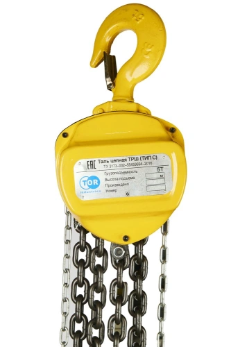 Таль ручная шестеренная TOR ТРШ C 5ТХ6M по ценам производителя в Екатеринбурге с доставкой по всей России