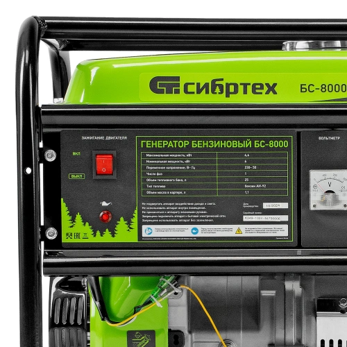 Генератор бензиновый БС-8000, 6,6 кВт, 230В, четырехтактный, 25 л, ручной стартер Сибртех по ценам производителя в Екатеринбурге с доставкой по всей России