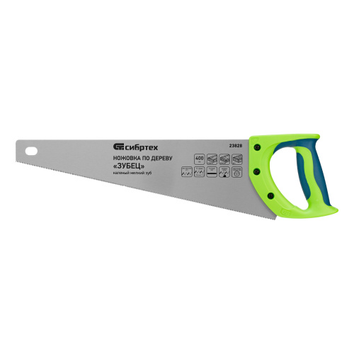 Ножовка по дереву"Зубец" для точных пильных работ, 400 мм, каленый зуб 2D, 14 TPI, двухкомпонентная рукоятка Сибртех по ценам производителя в Екатеринбурге с доставкой по всей России