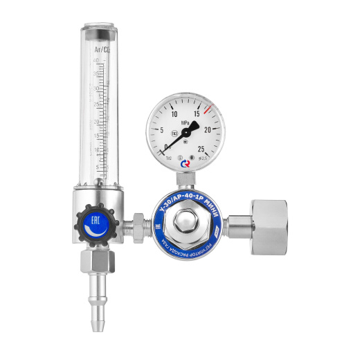Регулятор расхода газа У-30/АР-40-1Р МИНИ по ценам производителя в Екатеринбурге с доставкой по всей России