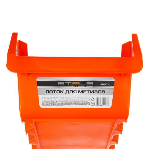 Лоток для метизов 24.5 х 17 х 12.5 см, пластик Stels по ценам производителя в Екатеринбурге с доставкой по всей России