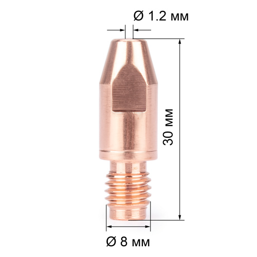 Наконечник М8х30х1.2 (CuCrZr) (140.0445/MD0005-82, пр-во FoxWeld/КНР) купить в Москве с доставкой по всей России | ProtosMarket.ru