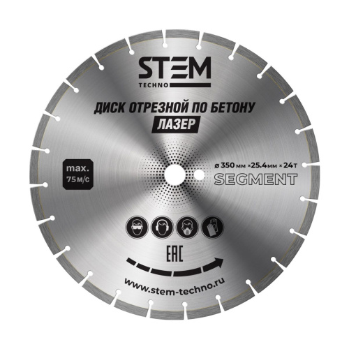 Диск лазерный 350Е мм по ценам производителя в Екатеринбурге с доставкой по всей России