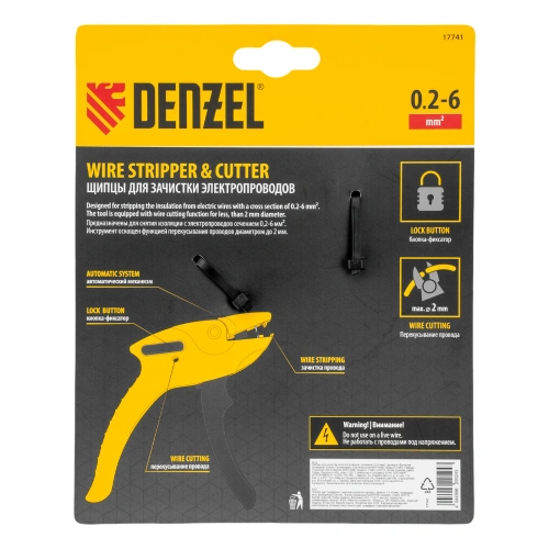 Щипцы для зачистки электропроводов, сечением 0,2-6 мм2, функция обрезания проводов Denzel по ценам производителя в Екатеринбурге с доставкой по всей России