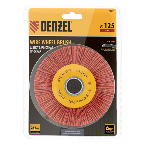 Щетка для УШМ, 125 мм, Плоская, нейлоновая щетина, посадка 22,2 мм Denzel по ценам производителя в Екатеринбурге с доставкой по всей России