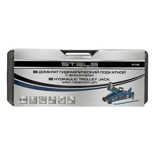 Домкрат гидравлический подкатной с фиксатором, 2.5 т, Safety Pin, 140-385 мм, в кейсе Stels по ценам производителя в Екатеринбурге с доставкой по всей России