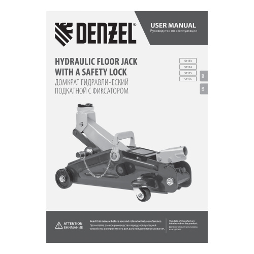 Домкрат гидравлический подкатной с фиксатором, 2 т, 130-330 мм, в кейсе Denzel по ценам производителя в Екатеринбурге с доставкой по всей России