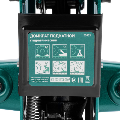 Домкрат гидравлический подкатной, 2 т, 127-330 мм, в пласт. кейсе Сибртех по ценам производителя в Екатеринбурге с доставкой по всей России