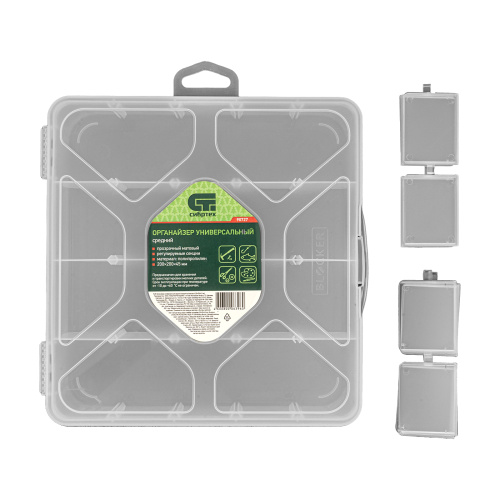 Органайзер универсальный средний, прозрачный матовый, 20 х 20 х 4.5 см Сибртех по ценам производителя в Екатеринбурге с доставкой по всей России