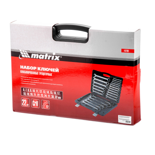 Набор ключей комбинированных, трещоточных 22 шт. Matrix по ценам производителя в Екатеринбурге с доставкой по всей России