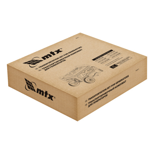 Транспортировочный комплект (колеса и ручки) для генераторов RS MTX по ценам производителя в Екатеринбурге с доставкой по всей России