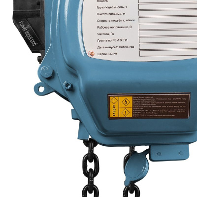 Таль электрическая цепная GEARSEN HHBD 10120 по ценам производителя в Екатеринбурге с доставкой по всей России