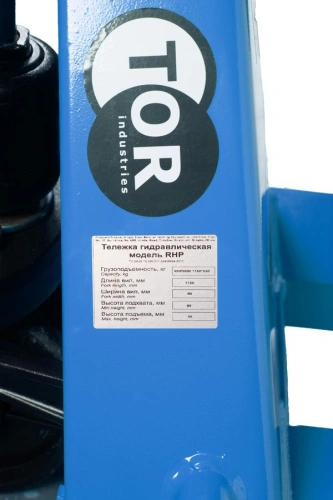 Тележка гидравлическая 5000 кг 1150 мм нейлоновые колеса TOR RHP(BF) PRO по ценам производителя в Екатеринбурге с доставкой по всей России