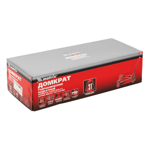 Домкрат гидравлический подкатный, 3 т, высота подъема 130-410 мм Matrix по ценам производителя в Екатеринбурге с доставкой по всей России