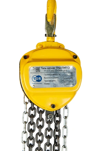 Таль ручная шестеренная TOR ТРШ C 2ТХ3М по ценам производителя в Екатеринбурге с доставкой по всей России