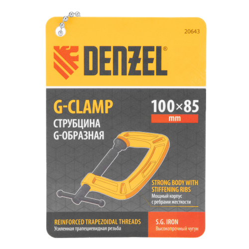 Струбцина G-образная, усиленная, 100 мм Denzel по ценам производителя в Екатеринбурге с доставкой по всей России