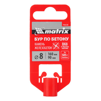Бур по бетону, 8 x 160 мм, SDS Plus c крестовой пластиной Matrix по ценам производителя в Екатеринбурге с доставкой по всей России