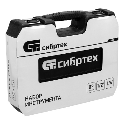 Набор инструмента, 1/2", 1/4", пластиковый кейс, 83 предмета Сибртех по ценам производителя в Екатеринбурге с доставкой по всей России