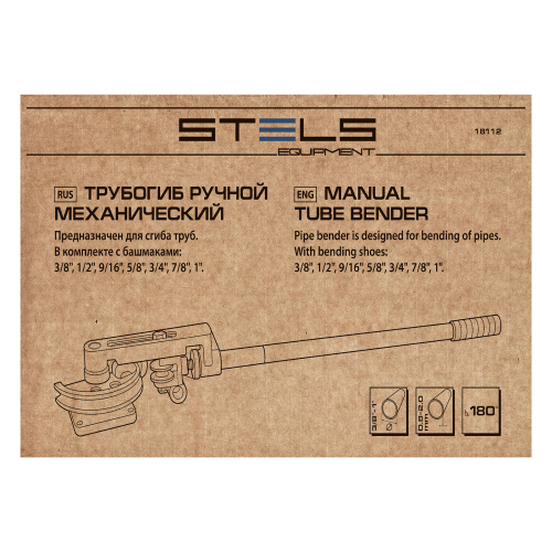 Трубогиб механический, башмаки 3/8"-1", в пластиковом кейсе STELS по ценам производителя в Екатеринбурге с доставкой по всей России