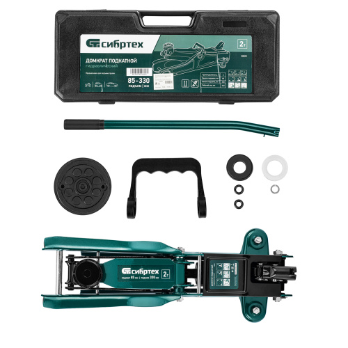 Домкрат гидравлический подкатной, 2 т, 85-330 мм, низкий подхват, в пласт. кейсе Сибртех по ценам производителя в Екатеринбурге с доставкой по всей России