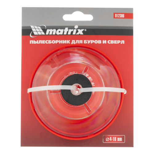 Пылесборник для буров 4-10 мм Matrix по ценам производителя в Екатеринбурге с доставкой по всей России