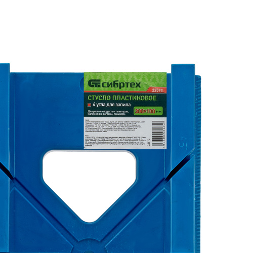 Стусло пластиковое, 300 х 100 мм, 4 угла для запила Сибртех по ценам производителя в Екатеринбурге с доставкой по всей России