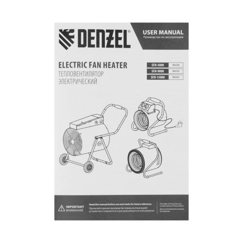 Тепловая пушка SFH-9000, 400 В, 850 м3/ч, вентилятор 3 режима, 6000/9000 Вт Denzel по ценам производителя в Екатеринбурге с доставкой по всей России