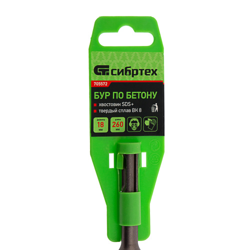 Бур по бетону, 18 x 260 мм, SDS Plus Сибртех по ценам производителя в Екатеринбурге с доставкой по всей России