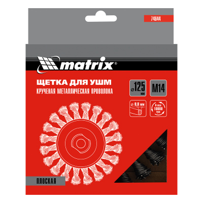 Щетка для УШМ 125 мм, М14, плоская, крученая проволока 0.8 мм Matrix по ценам производителя в Екатеринбурге с доставкой по всей России