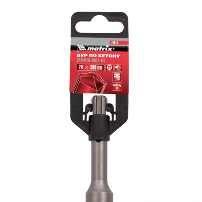 Бур по бетону, 20 х 300 мм, SDS Plus Matrix по ценам производителя в Екатеринбурге с доставкой по всей России