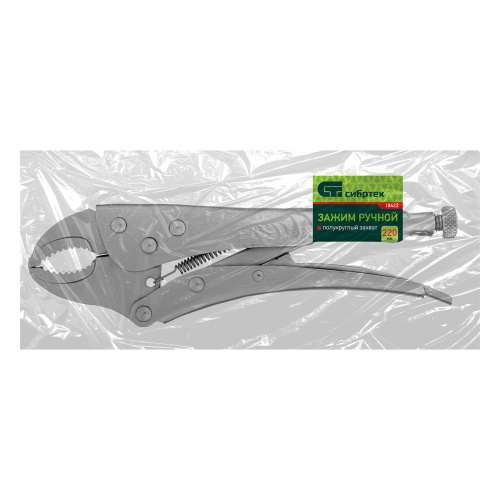 Зажим ручной, полукруглый захват, 220 мм Сибртех по ценам производителя в Екатеринбурге с доставкой по всей России