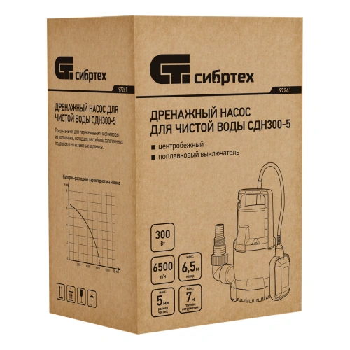 Дренажный насос для чистой воды СДН300-5, 300 Вт, напор 6.5м, 6500 л/ч Сибртех по ценам производителя в Екатеринбурге с доставкой по всей России