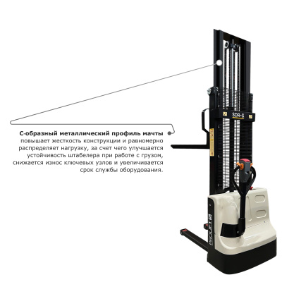 Самоходный электроштабелер PROLIFT M2 SDR 1225-S по ценам производителя в Екатеринбурге с доставкой по всей России