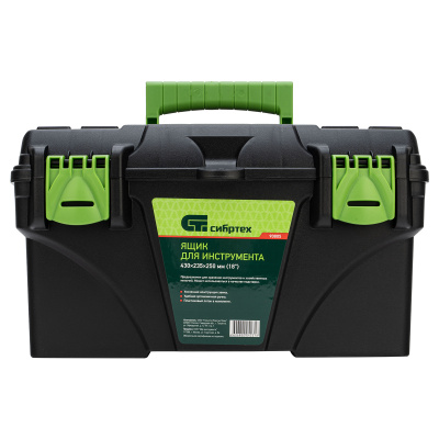 Ящик для инструмента, 430 х 235 х 250 мм, 18", пластик Сибртех по ценам производителя в Екатеринбурге с доставкой по всей России